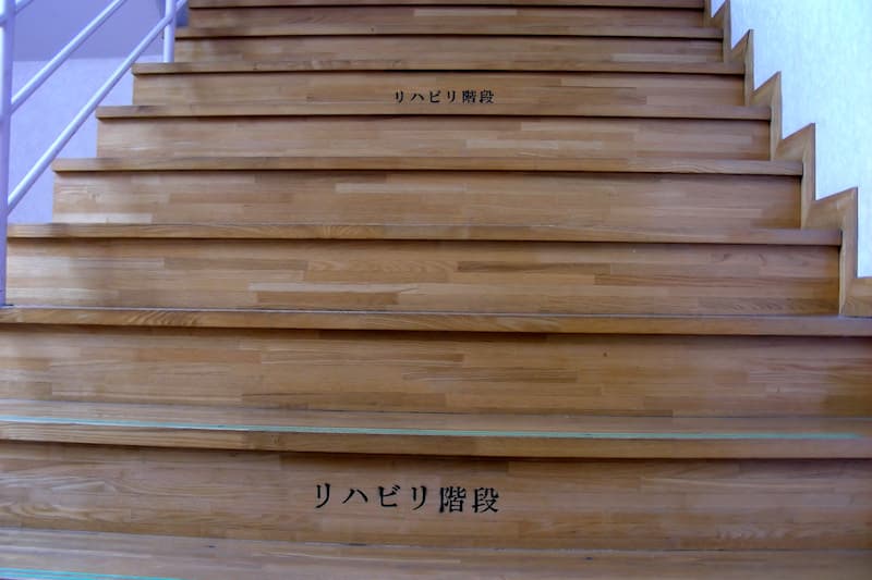 前橋温泉 クアイテルメ