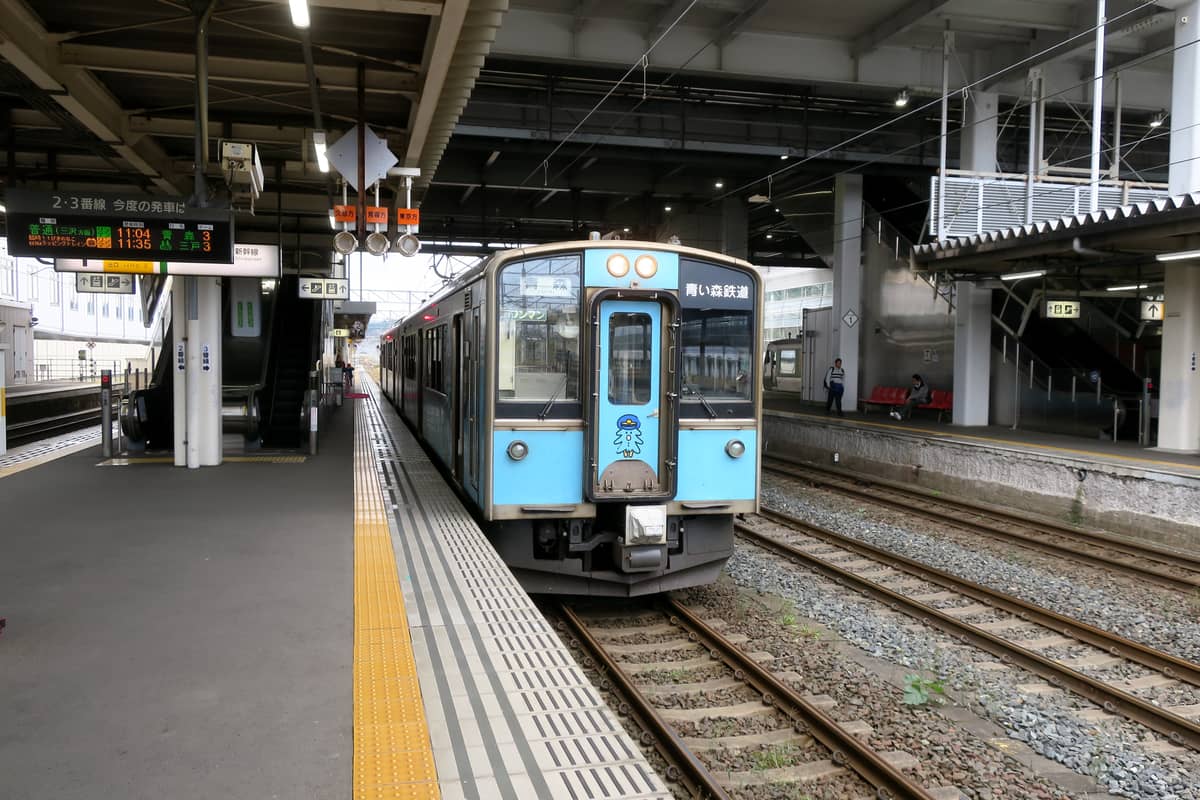 八戸駅