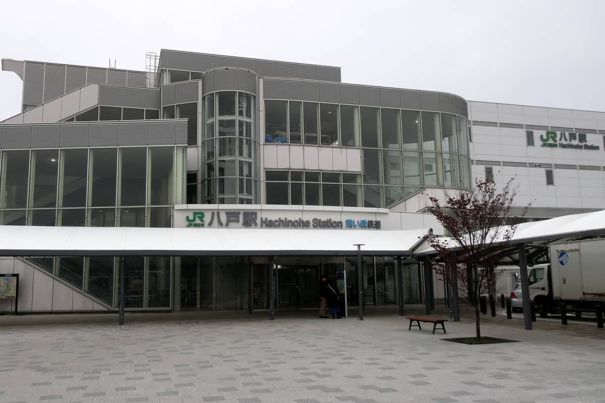 八戸駅