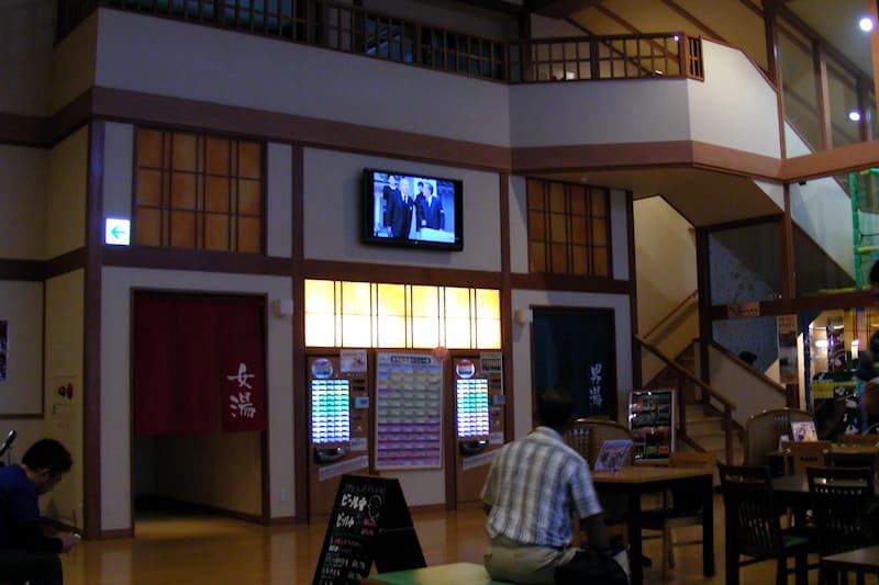 中伊豆温泉 草薙の湯