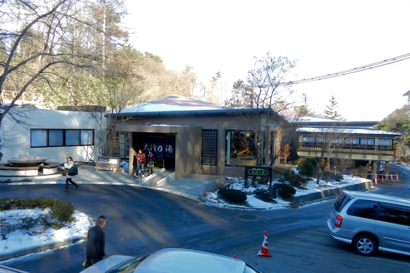 草津温泉 大滝の湯