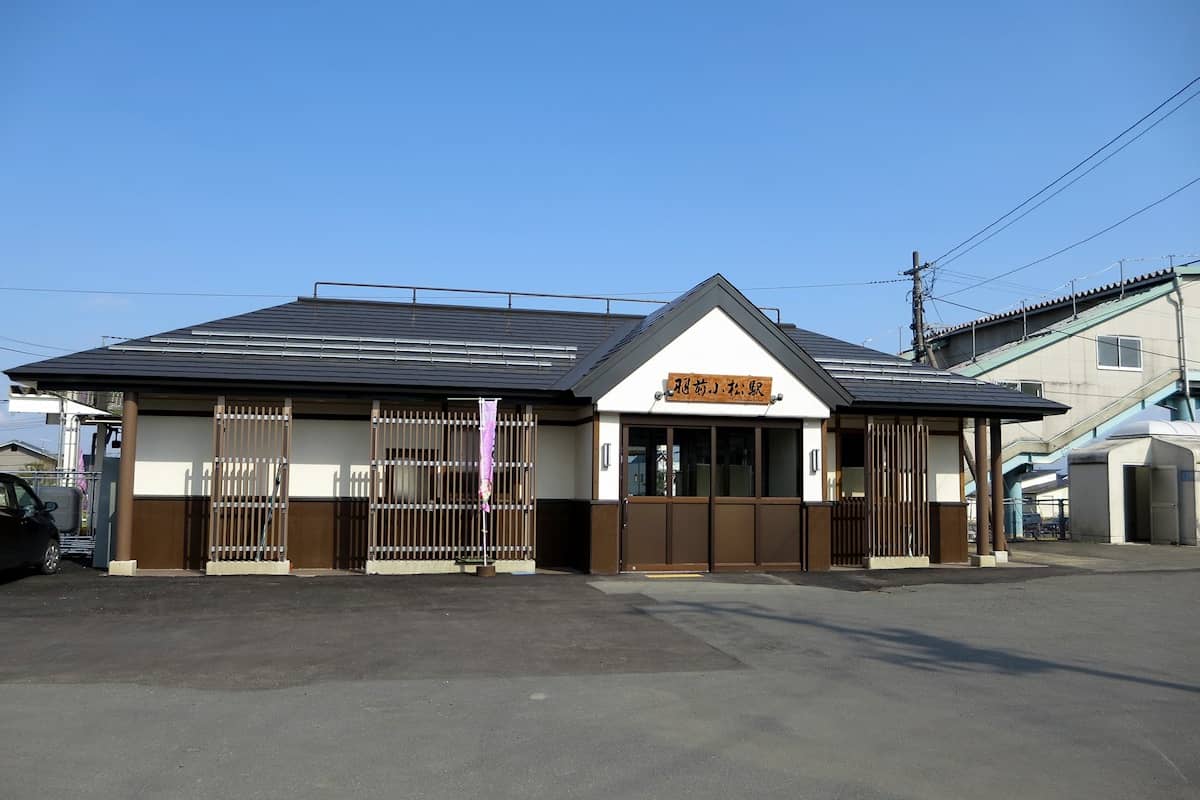 羽前小松駅