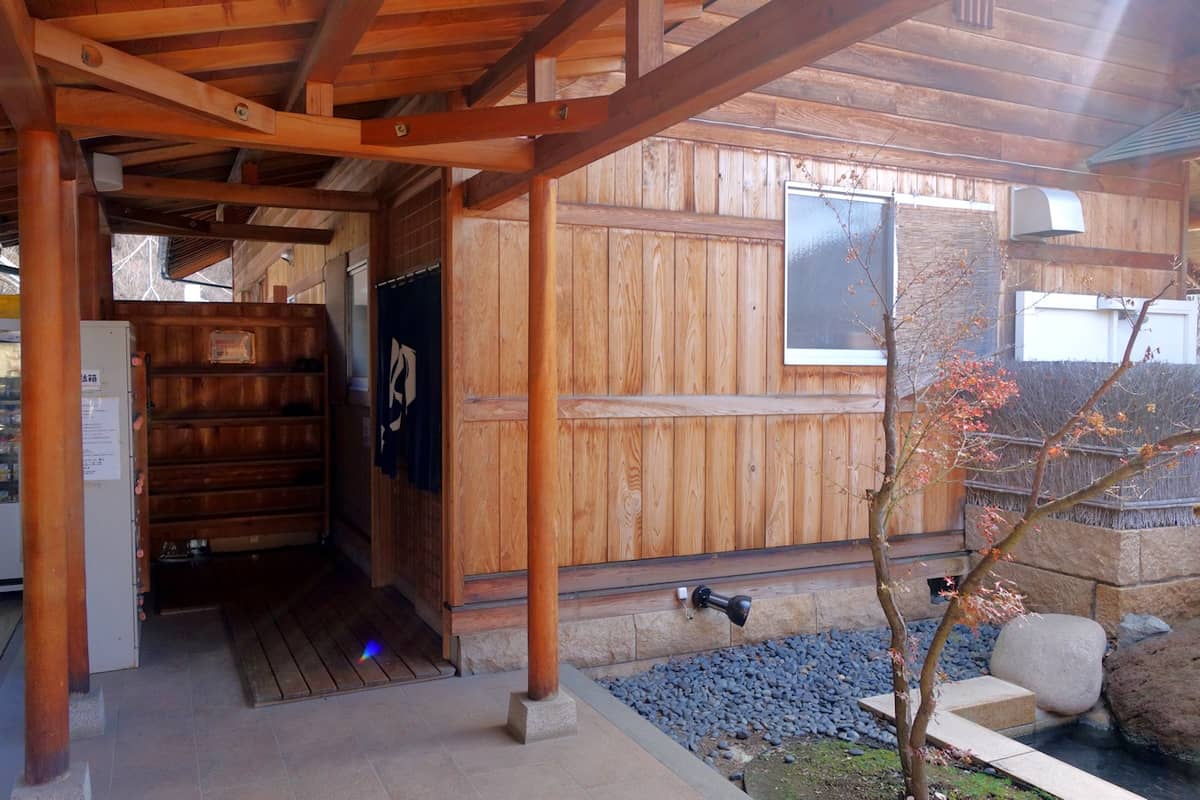 大室温泉 まきばの湯