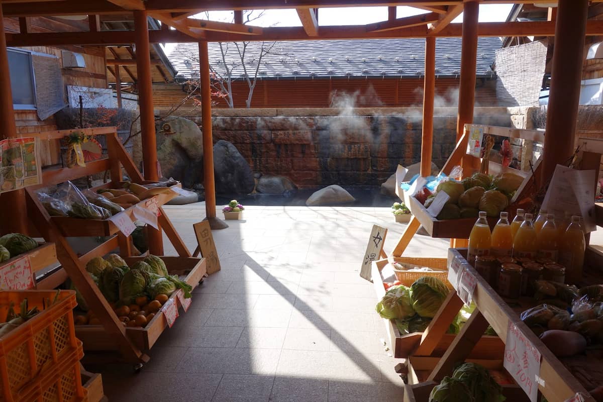 大室温泉 まきばの湯
