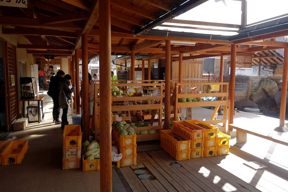 大室温泉 まきばの湯