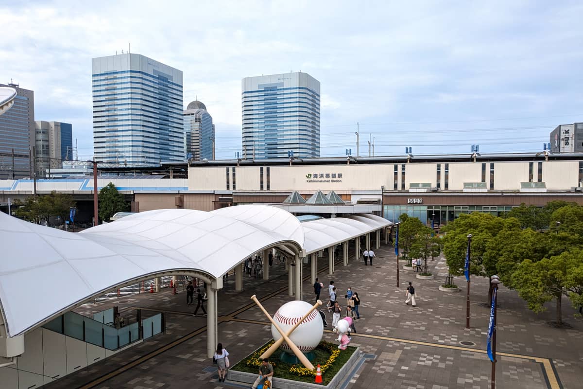 海浜幕張駅