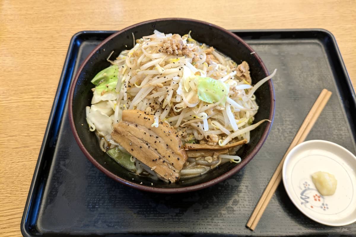 まめじま湯ったり苑