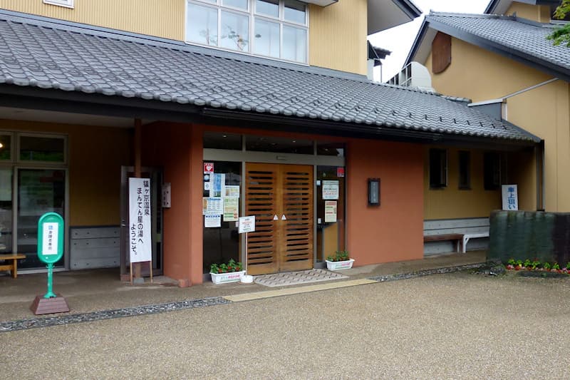 猿ヶ京温泉 まんてん星の湯
