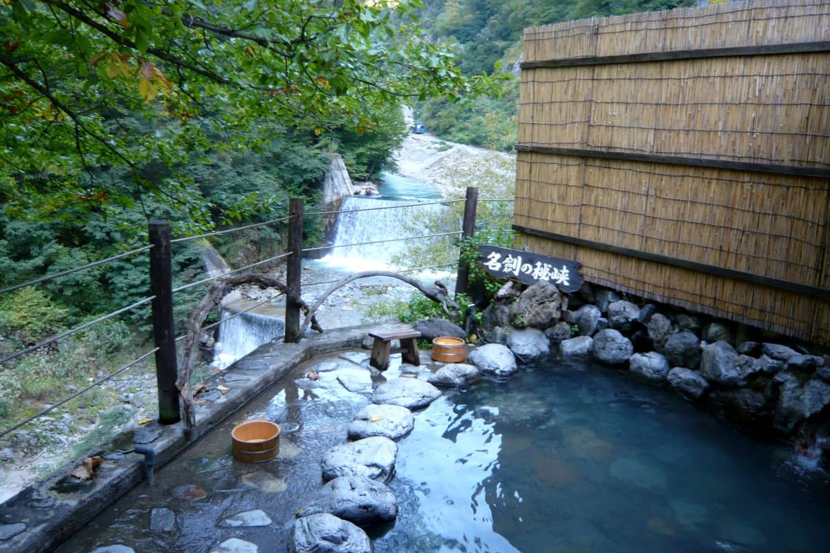 名剣温泉 露天風呂