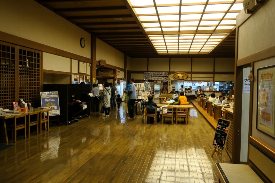 女池湯ったり苑