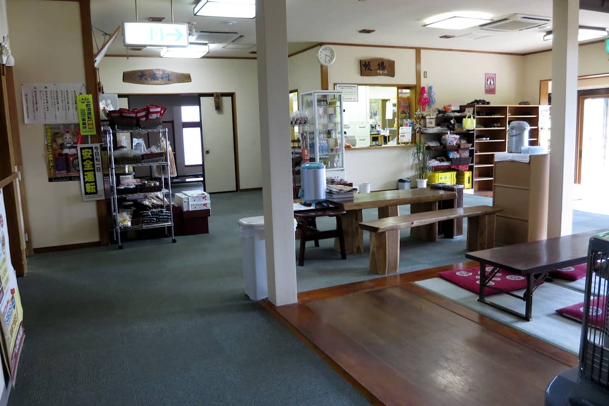 郡山三穂田温泉