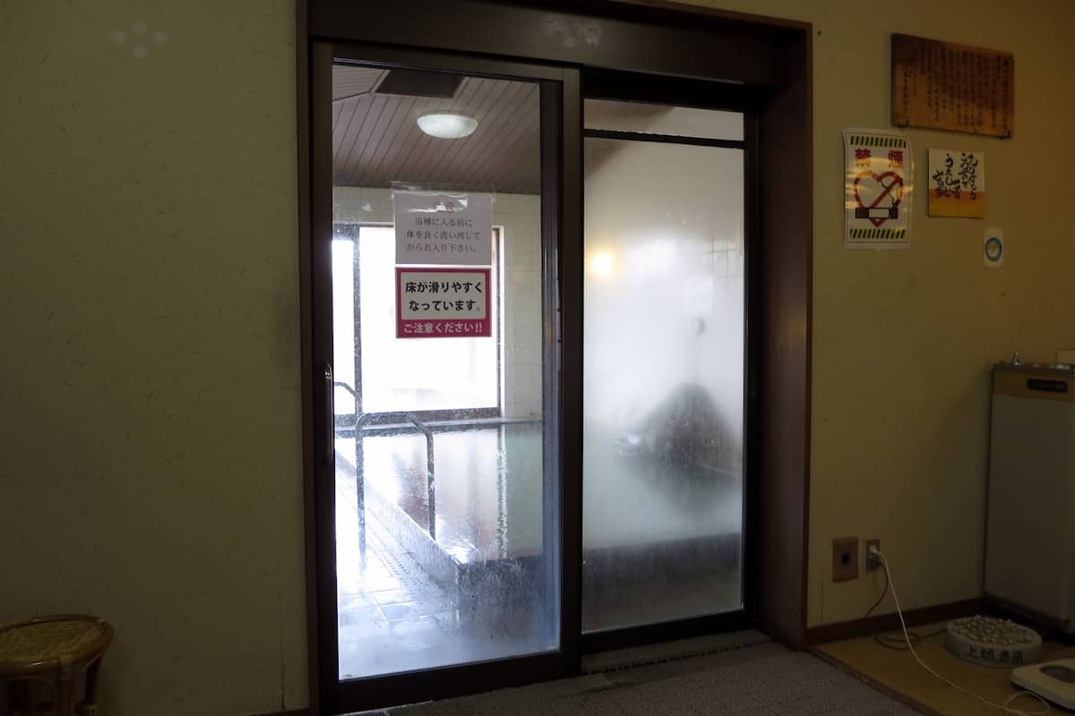 郡山三穂田温泉