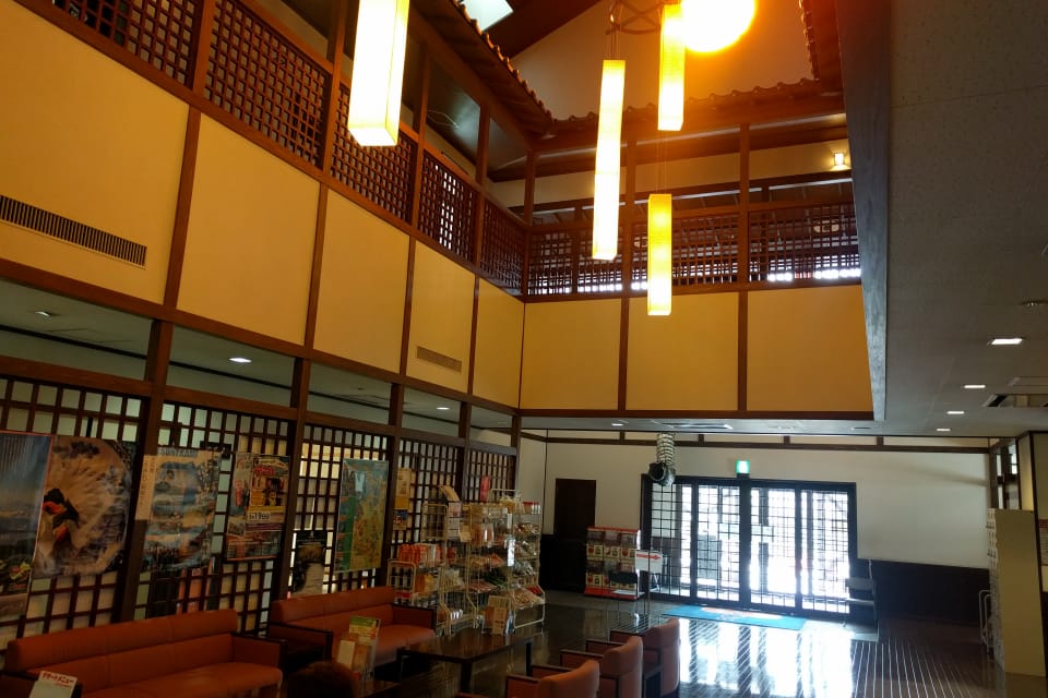 みかた温泉 きららの湯