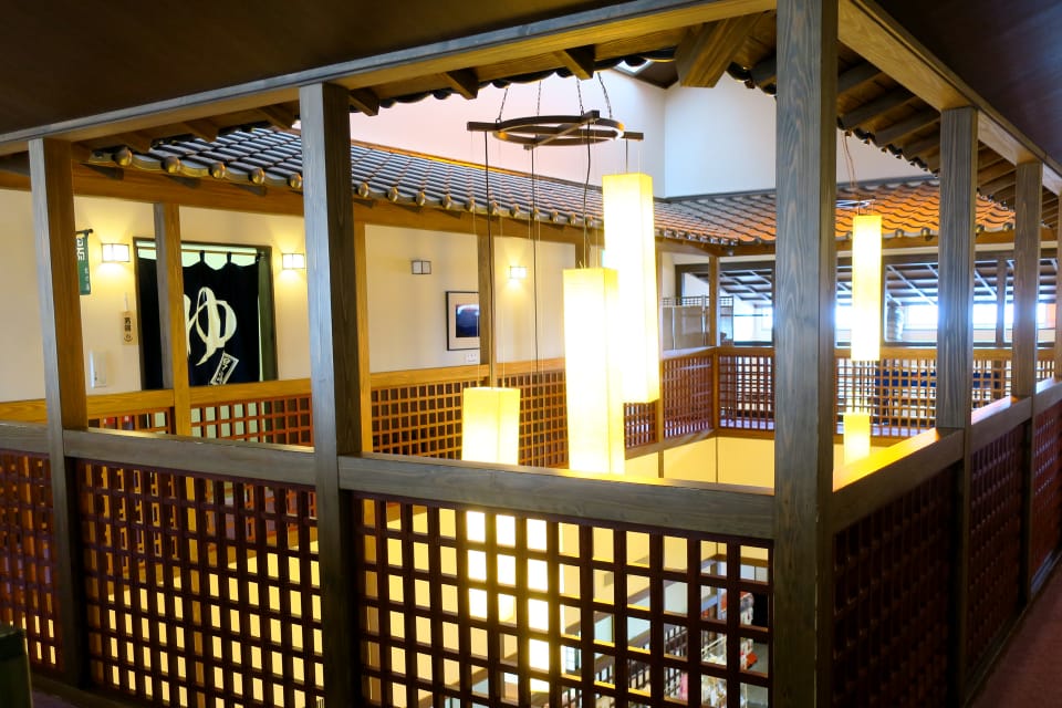 みかた温泉 きららの湯