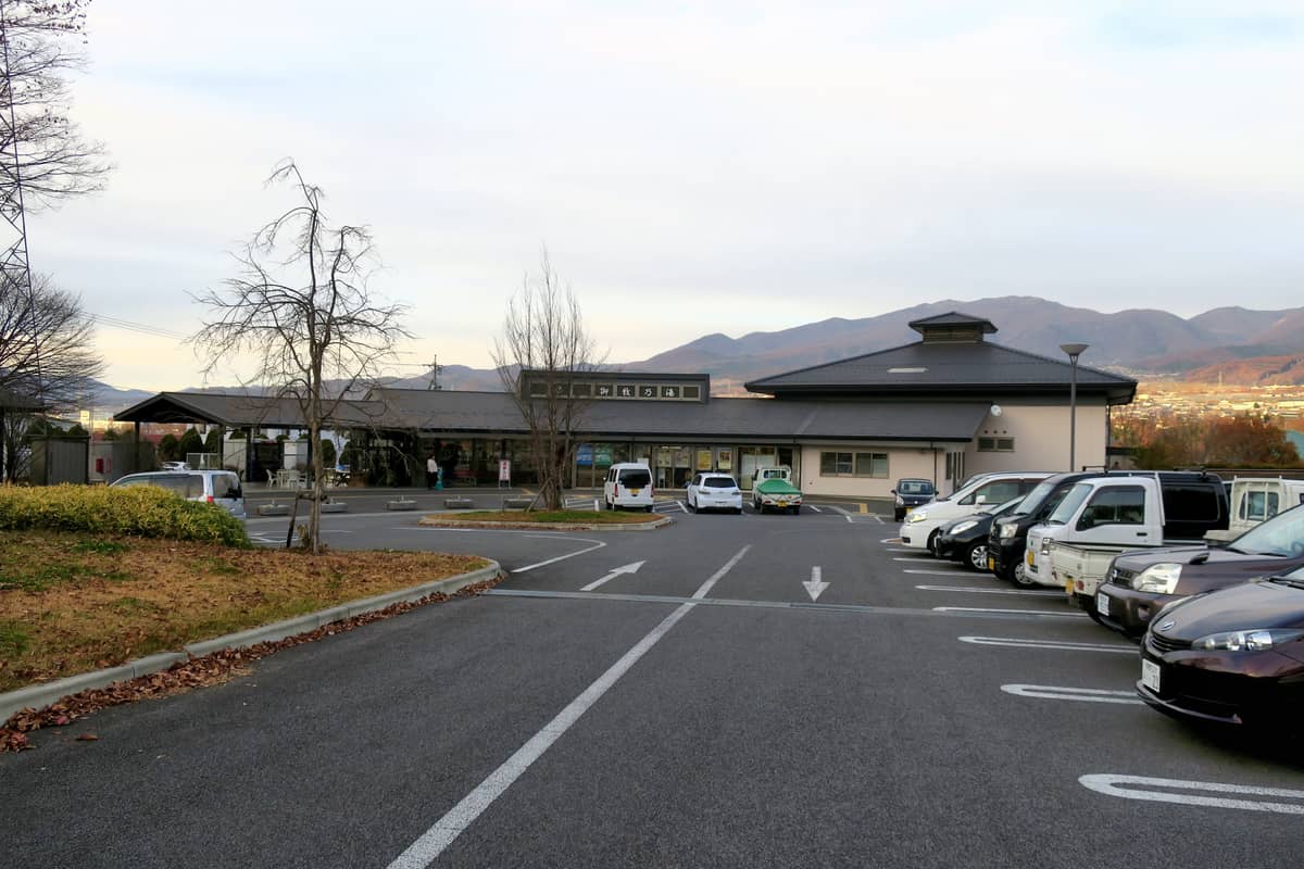 布引温泉 御牧乃湯