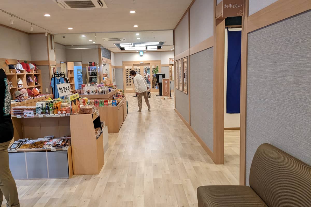 南柏天然温泉 すみれ