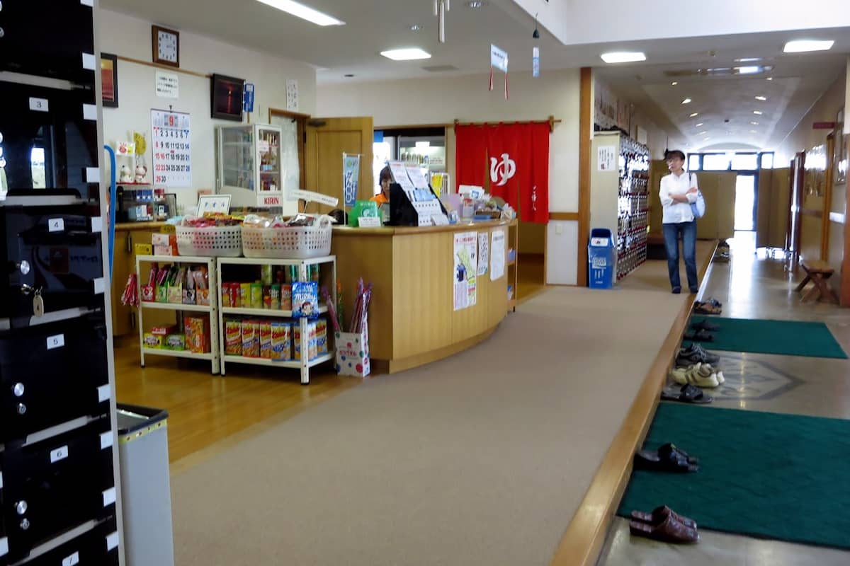 岩城温泉 港の湯