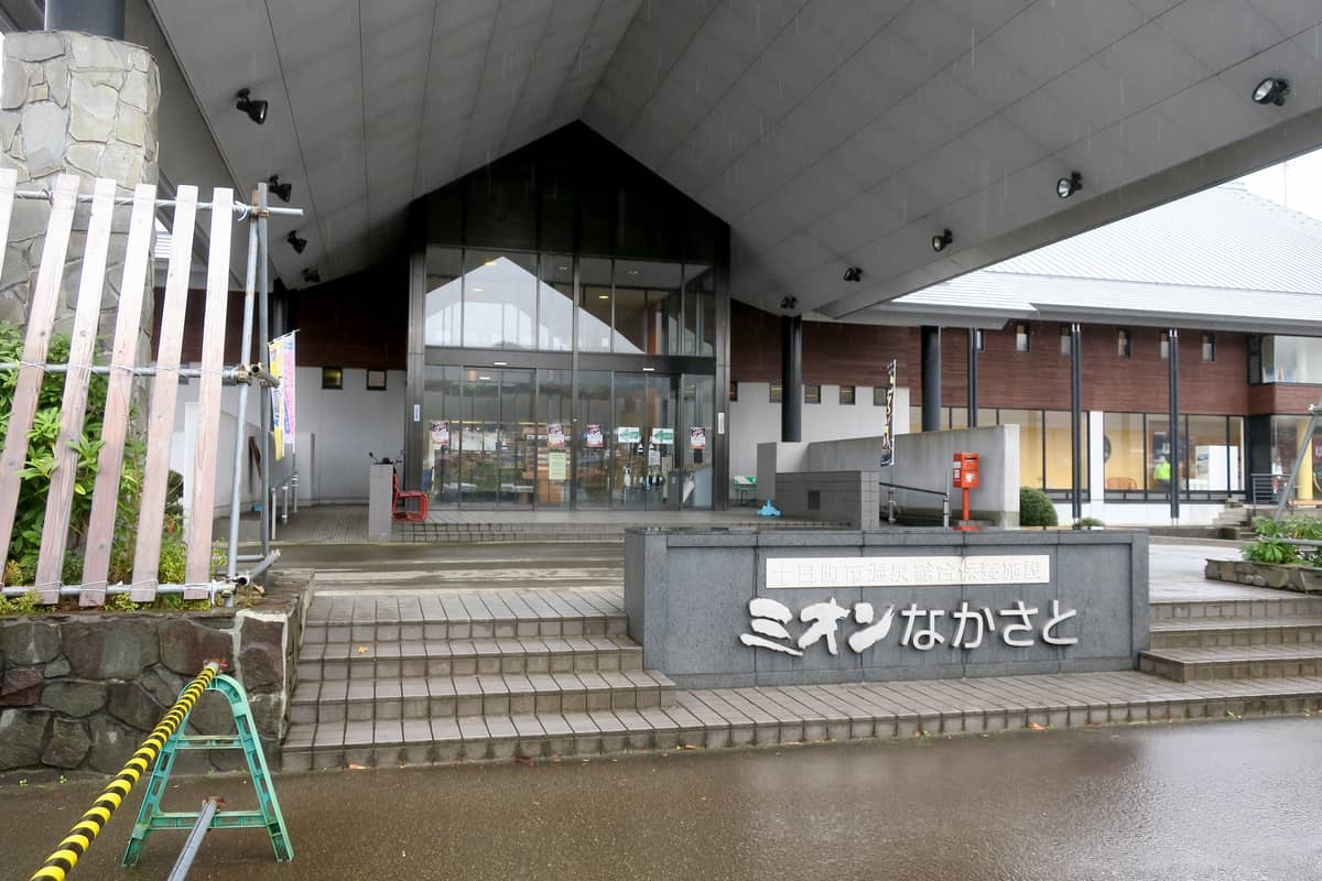 ミオンなかさと