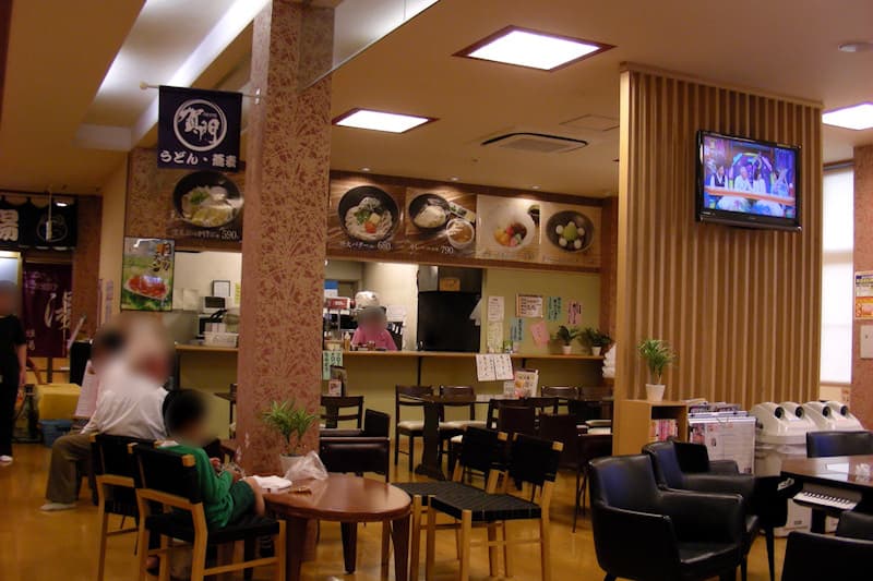 箕郷温泉 まねきの湯