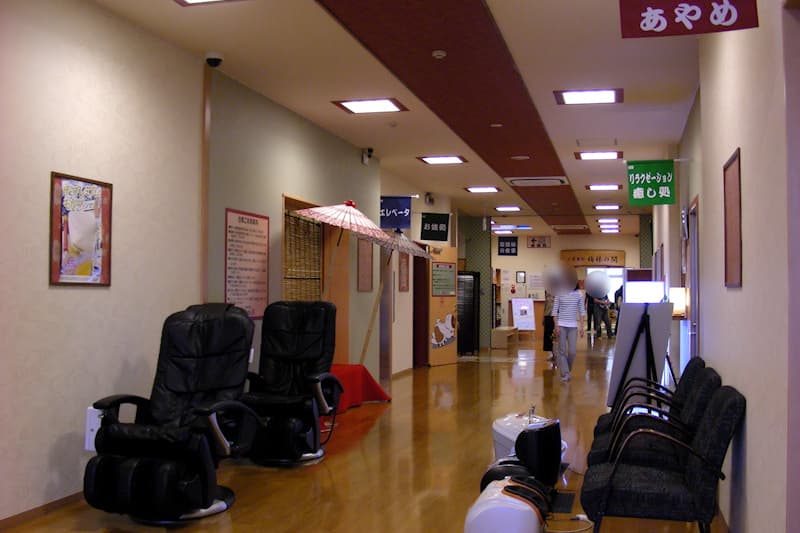 箕郷温泉 まねきの湯