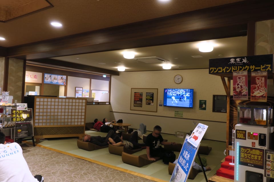 みつけ健幸の湯 ほっとぴあ