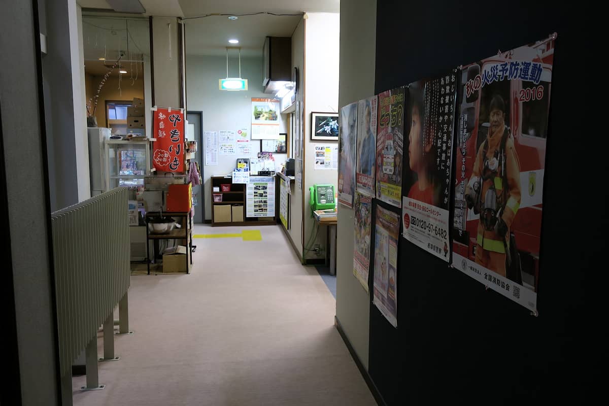 宮川温泉 おんり～湯 フロント