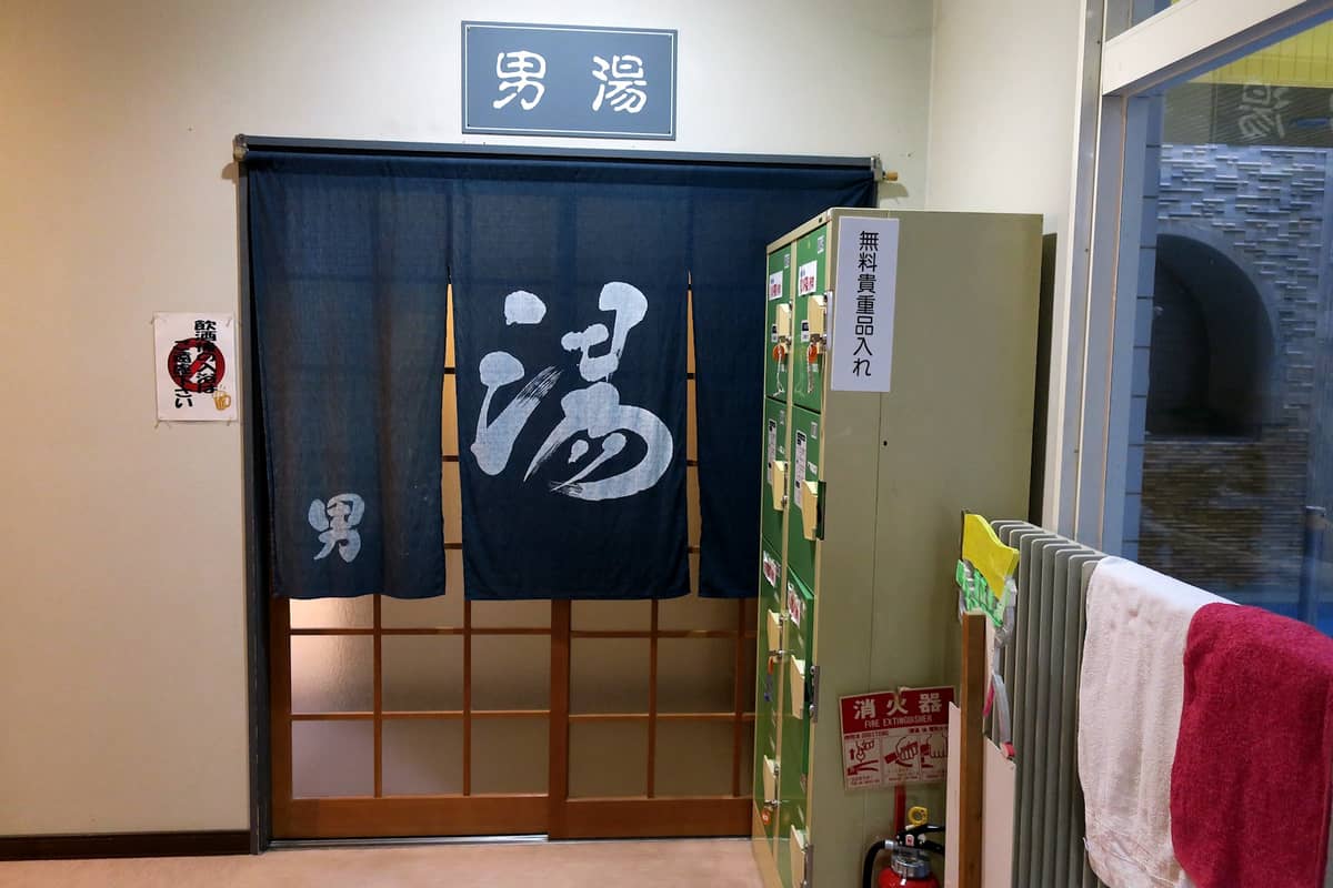 宮川温泉 おんり～湯 脱衣所入口