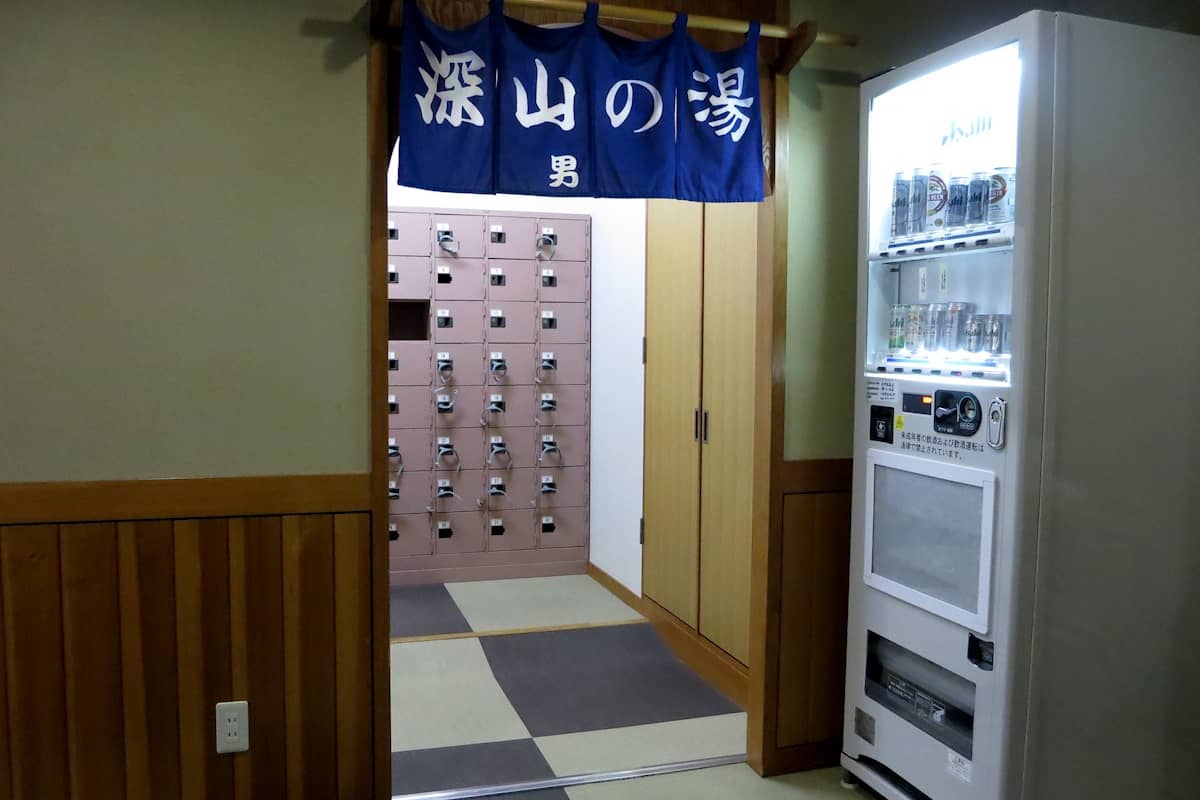 道の駅小谷 深山の湯