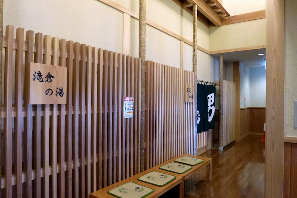 湯西川 水の郷観光センター