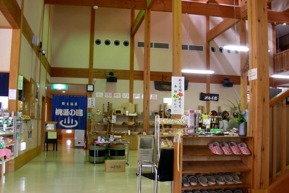 秋山郷 萌木の里