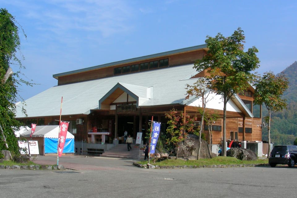 秋山郷 萌木の里