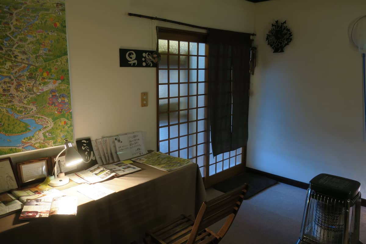 中三依温泉 男鹿の湯