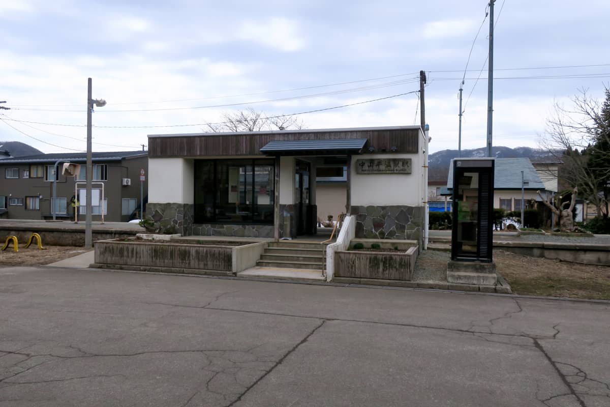 中山平温泉駅