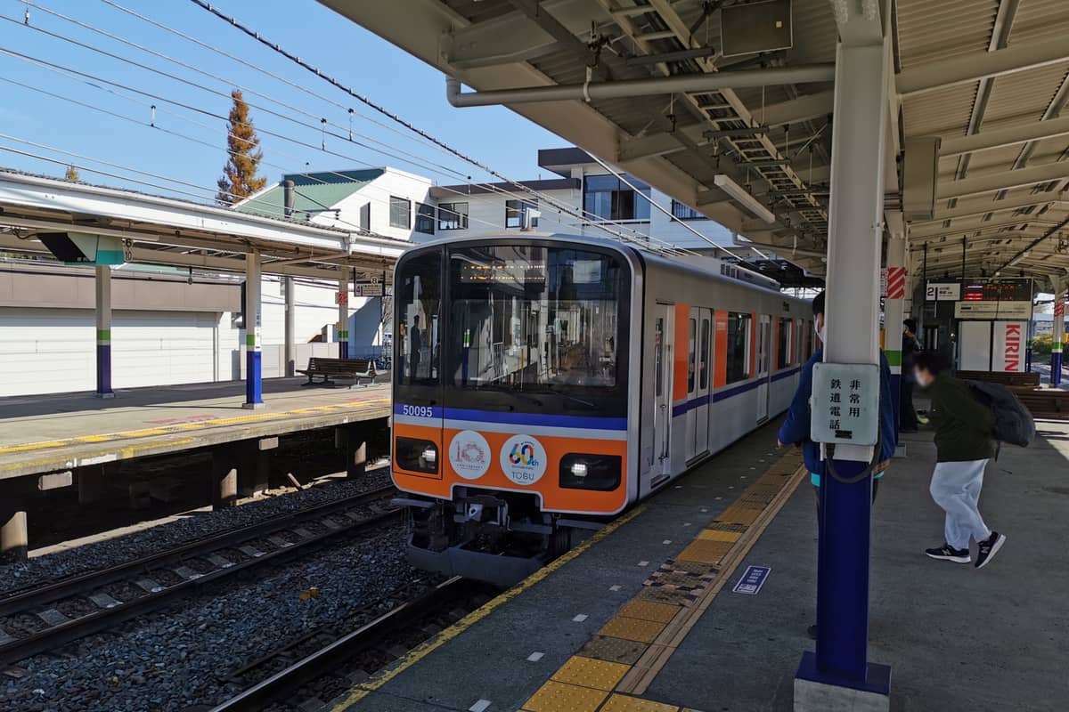 森林公園駅