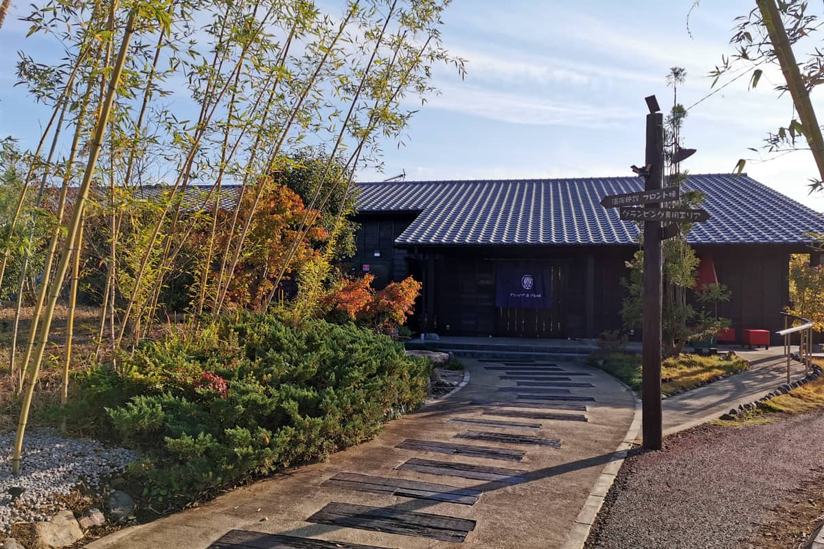 グランピング&テルマー湯 東松山滑川店