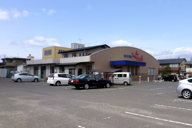 並木温泉 ゆの郷