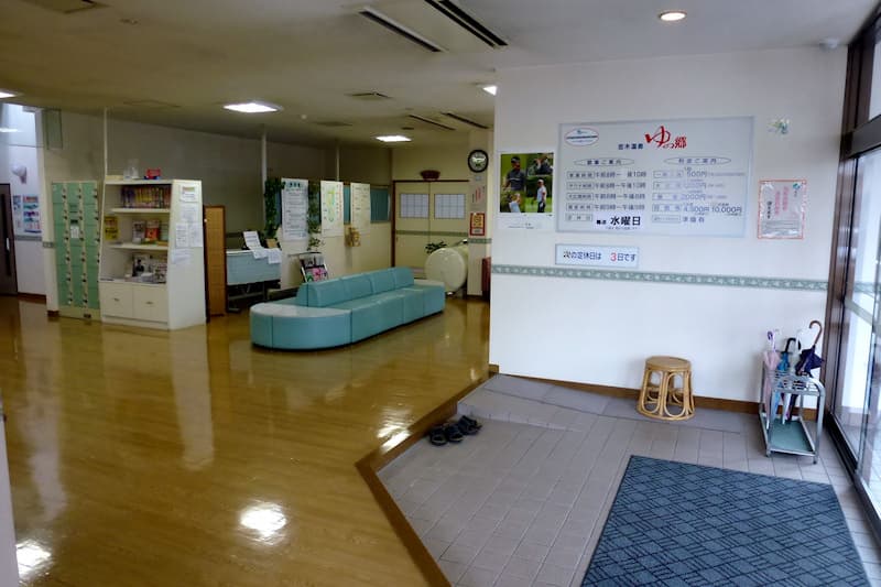 並木温泉 ゆの郷