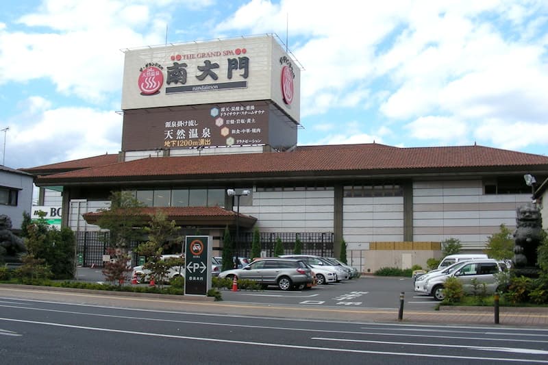 大門 宇都宮 南 サンヒルズカントリークラブで4月26日（月）に「焼肉南大門 離宮