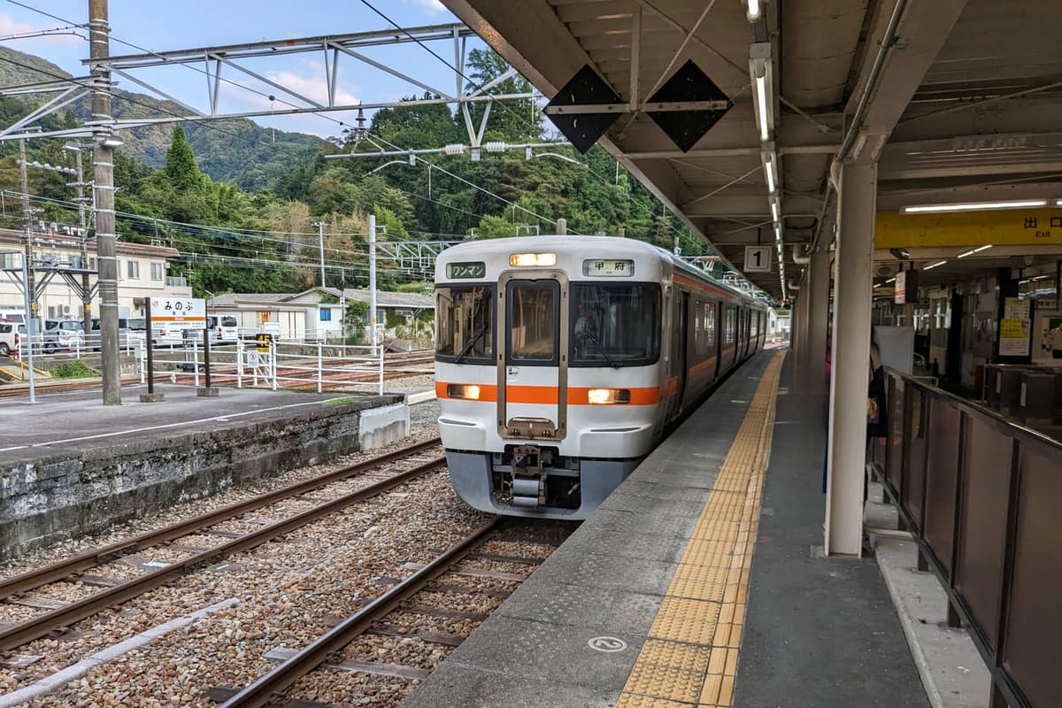 身延駅