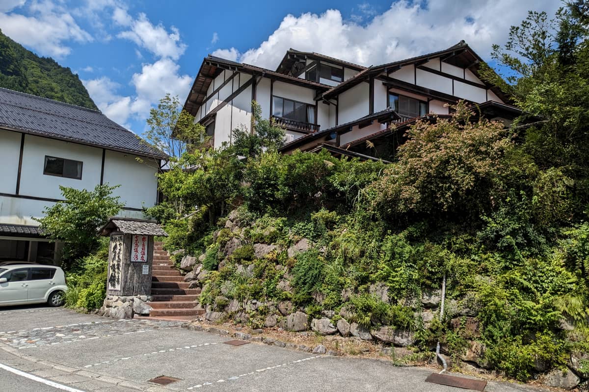 奈良田温泉白根館