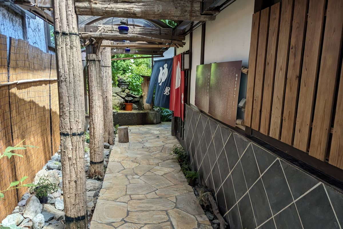 奈良田温泉白根館