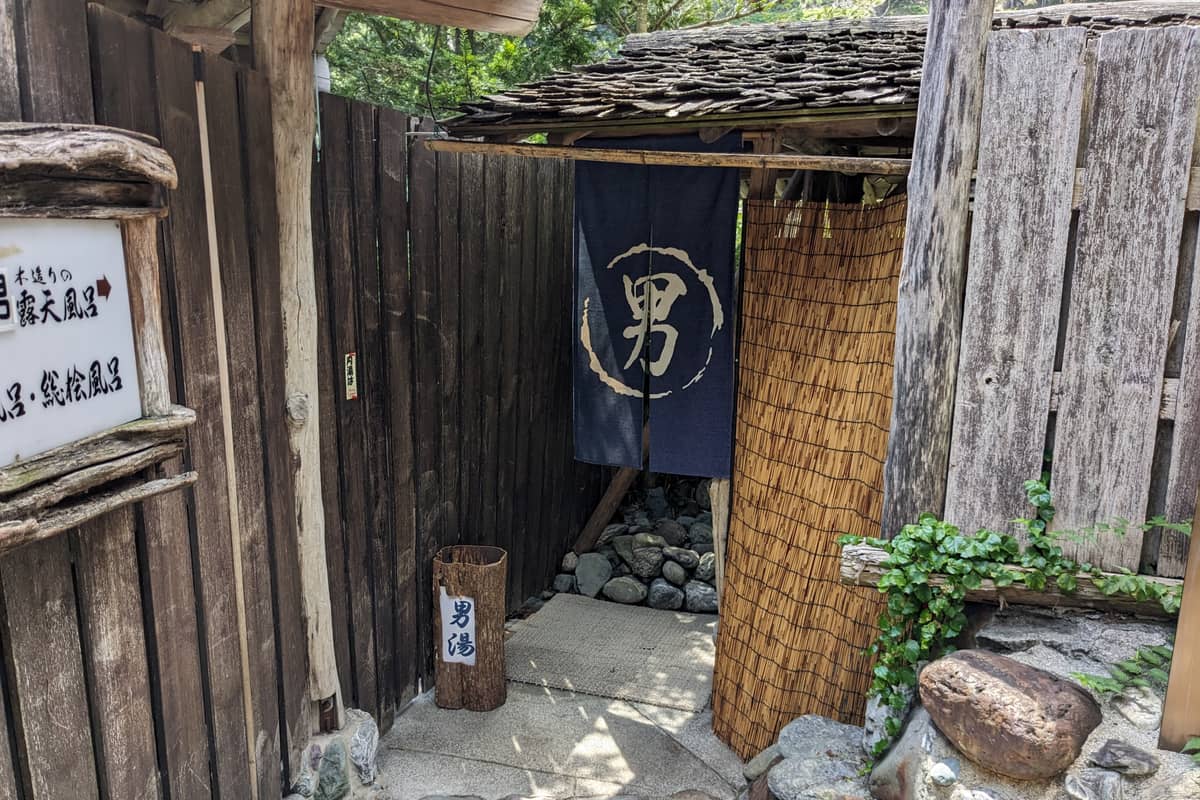 奈良田温泉白根館