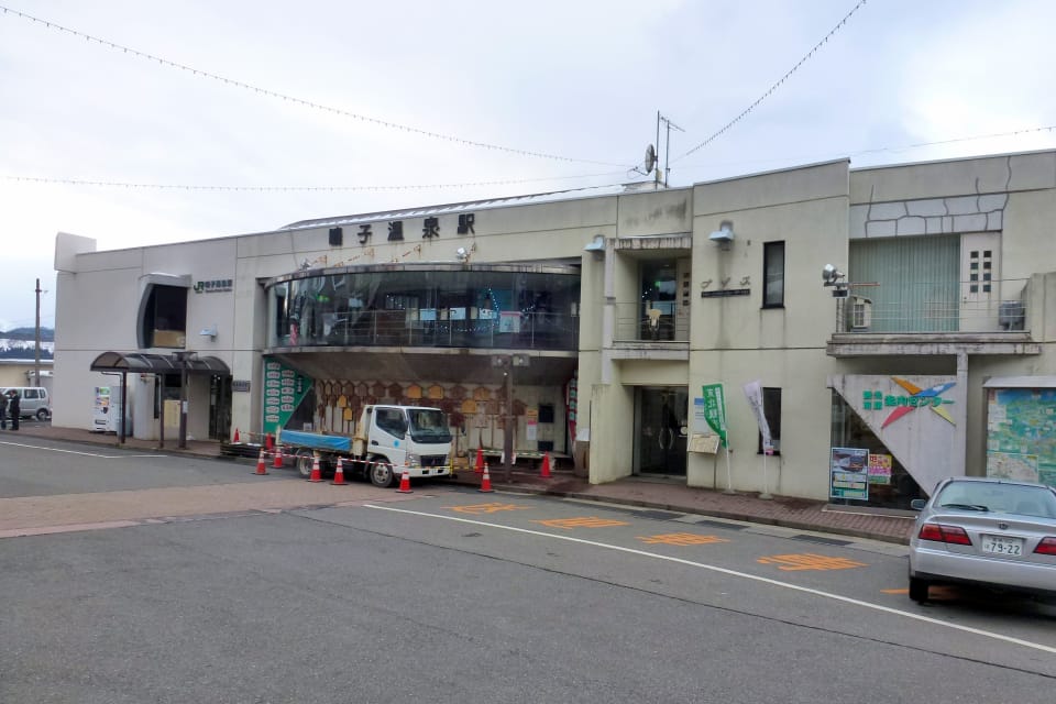 鳴子温泉駅