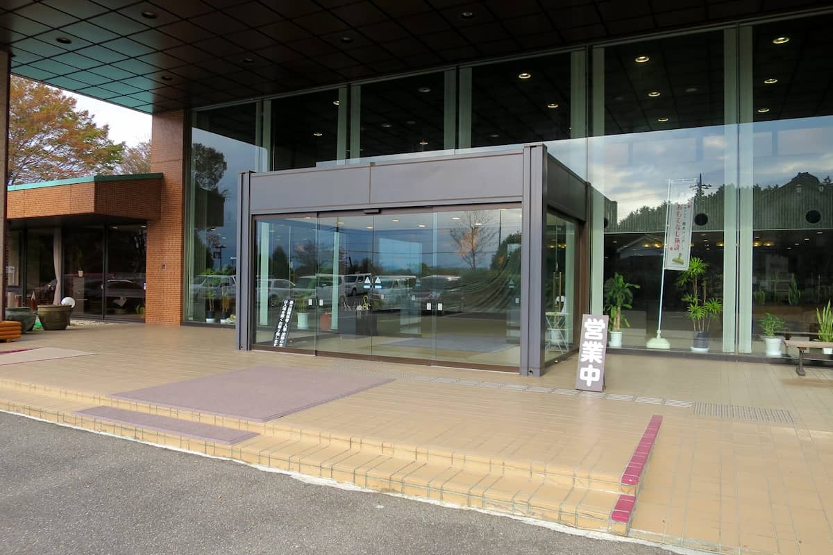 喜連川温泉 ホテルニューさくら