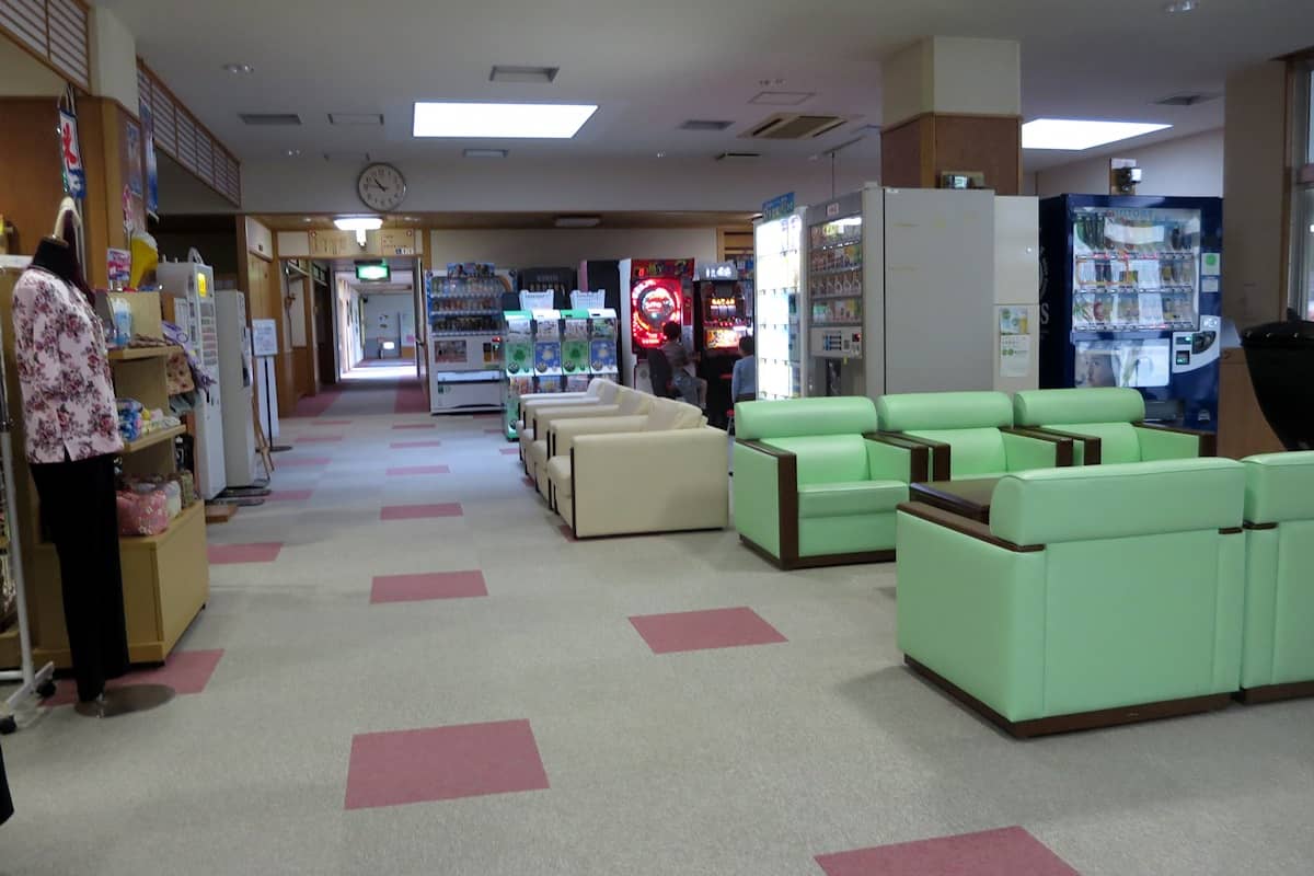 にかほ市温泉保養センター はまなす