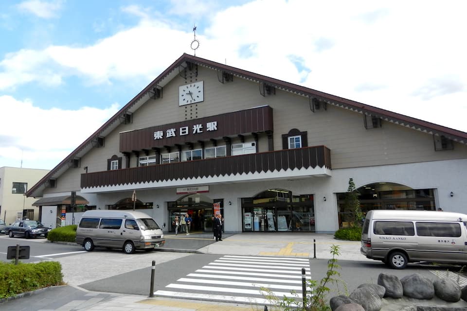 東武日光駅