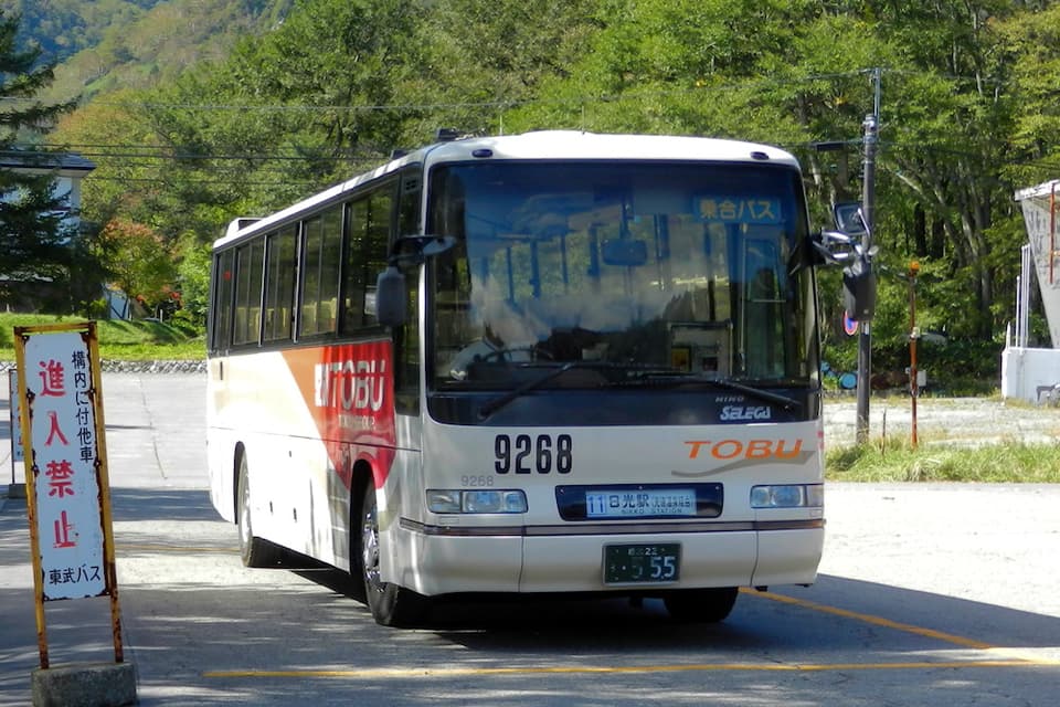 日光湯元温泉 東武バス