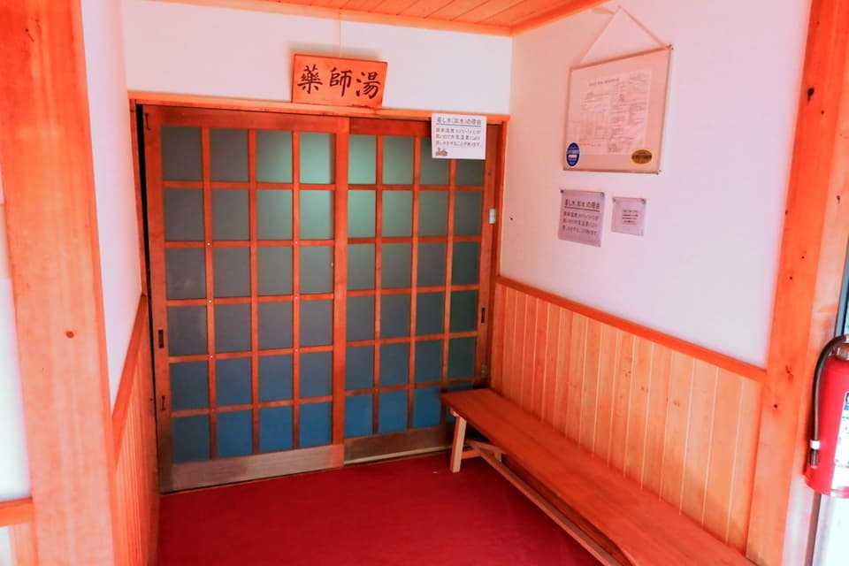 日光湯元温泉 温泉寺