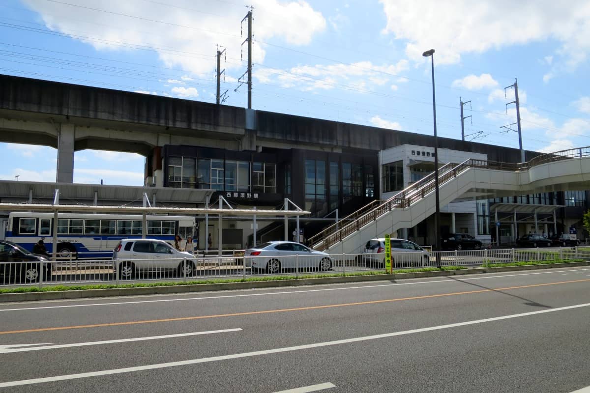 西那須野駅