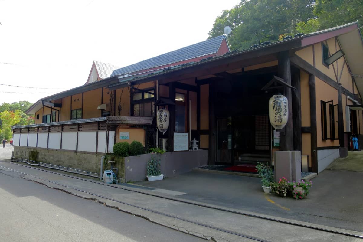 塩原 から 駅 西 駅 那須 那須野